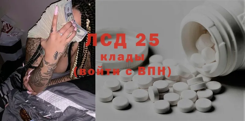 LSD-25 экстази ecstasy  Старая Русса 