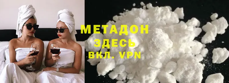 мега зеркало  сколько стоит  Старая Русса  Метадон methadone 